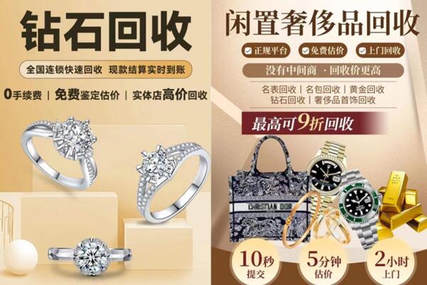 岳阳市云溪回收钻石