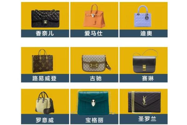 岳阳市云溪回收品牌包包
