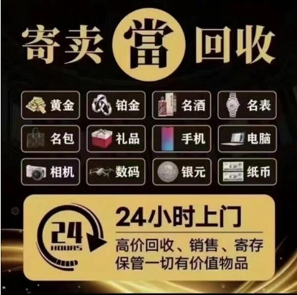 岳阳市云溪抵押汽车